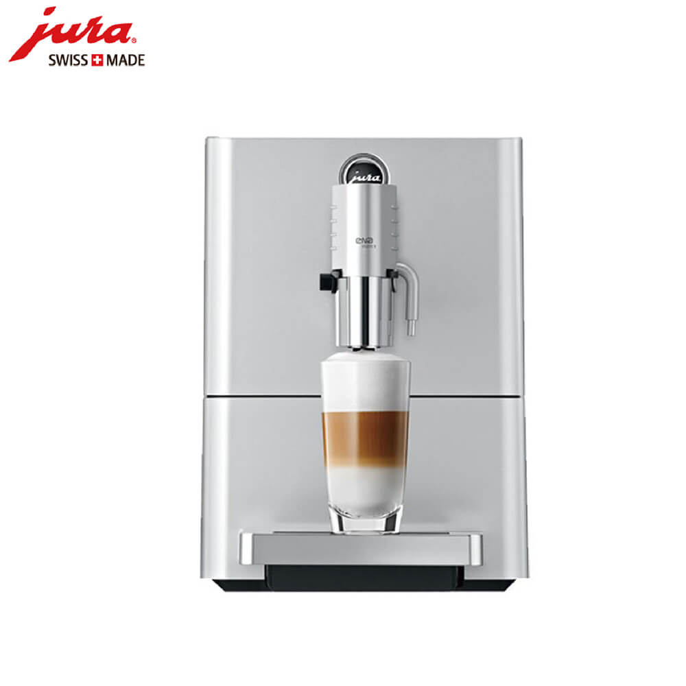 华阳路咖啡机租赁 JURA/优瑞咖啡机 ENA 9 咖啡机租赁