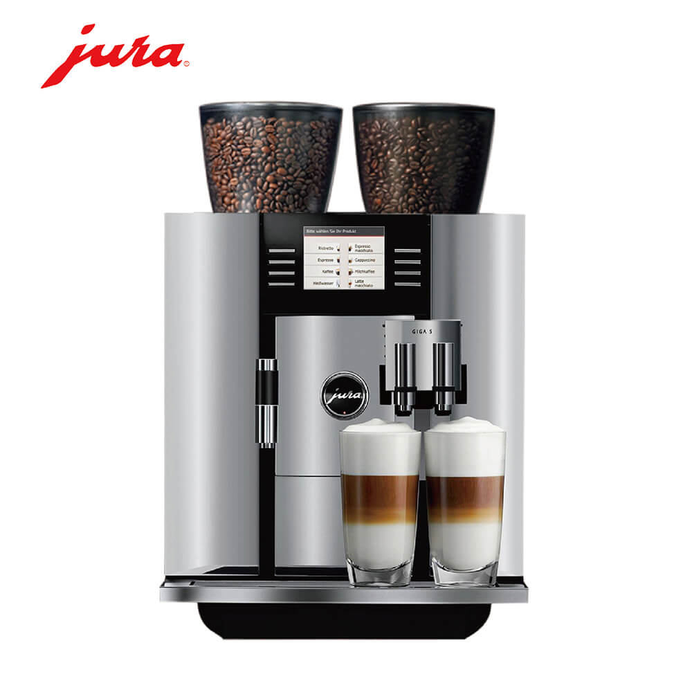 华阳路咖啡机租赁 JURA/优瑞咖啡机 GIGA 5 咖啡机租赁