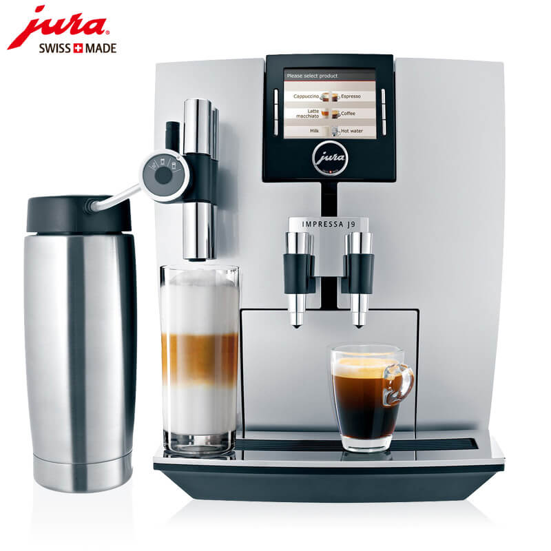 华阳路咖啡机租赁 JURA/优瑞咖啡机 J9 咖啡机租赁